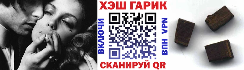 Купить Ярцево ГЕРОИН Канабис