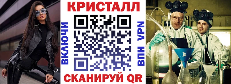 АМФЕТАМИН Розовый Ярцево