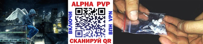 A-PVP мука Ярцево