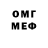 Кетамин VHQ Angelo Mendez