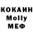 МЕТАДОН кристалл Honeybrained