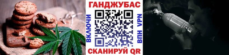 цены наркотик KRAKEN Canna-Cookies марихуана Ярцево