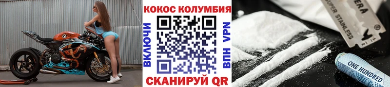 закладки  Ярцево  Кокаин Fish Scale 