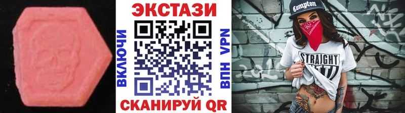 Ecstasy XTC  где найти наркотики  Ярцево 