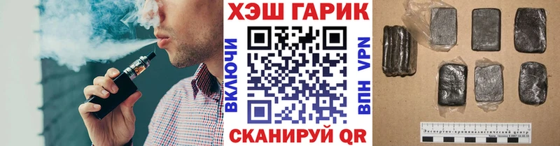 ГАШ Premium  Ярцево 
