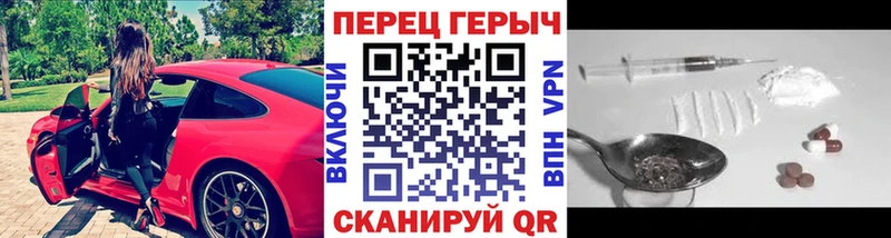 Героин VHQ  закладки  Ярцево 