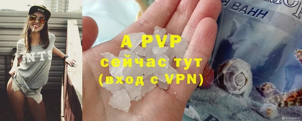 марихуана Арсеньев