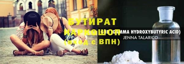 марихуана Арсеньев