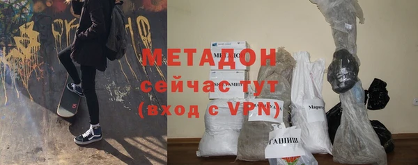 ALPHA PVP Армянск