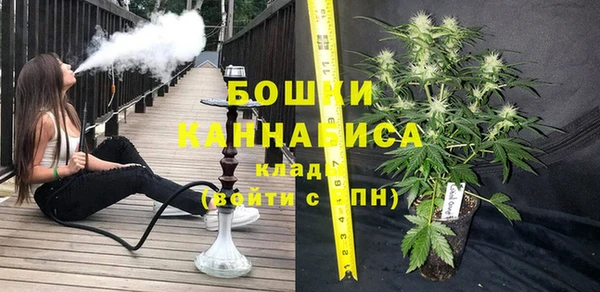 марихуана Арсеньев