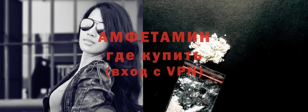 ALPHA PVP Армянск