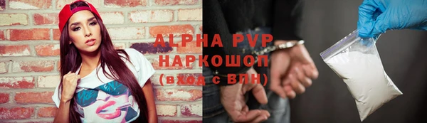 марихуана Арсеньев