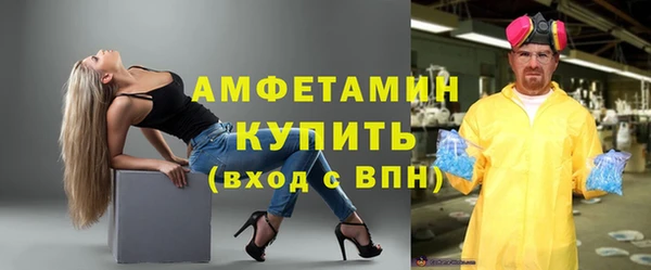 эйфоретик Алексин