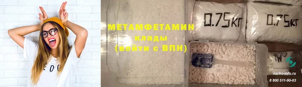ALPHA PVP Армянск