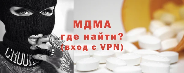ALPHA PVP Армянск