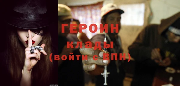 ALPHA PVP Армянск