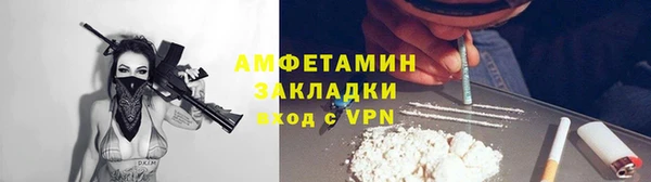 марихуана Арсеньев