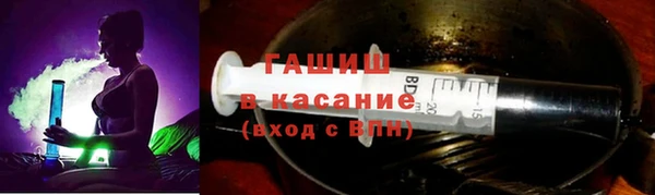 ALPHA PVP Армянск