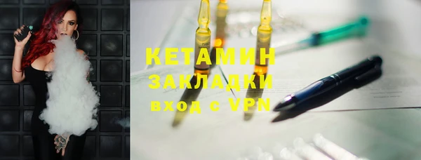 марихуана Арсеньев