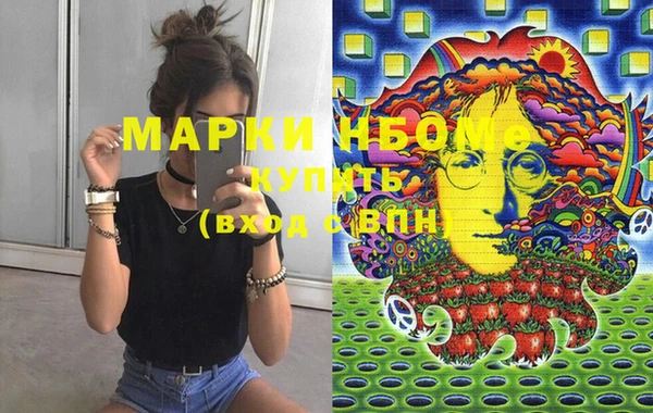 марихуана Арсеньев