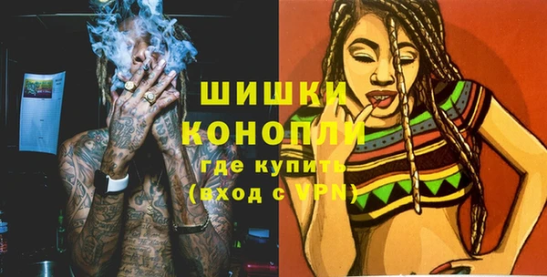 марихуана Арсеньев