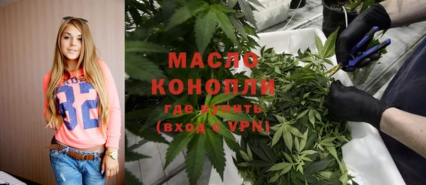 ALPHA PVP Армянск