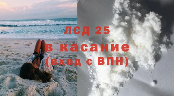 ALPHA PVP Армянск
