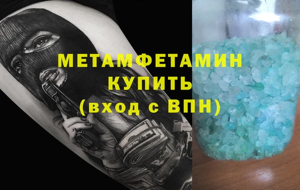 ALPHA PVP Армянск