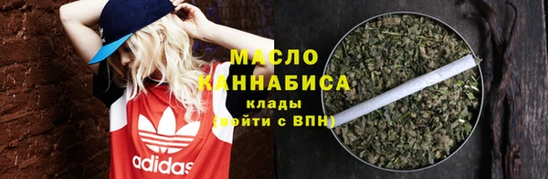 марихуана Арсеньев