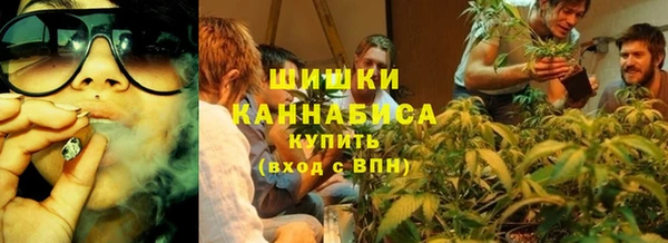 ALPHA PVP Армянск