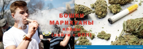 ALPHA PVP Армянск