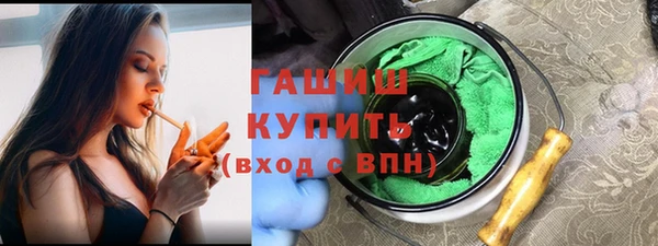 ALPHA PVP Армянск