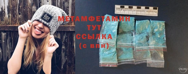 ALPHA PVP Армянск