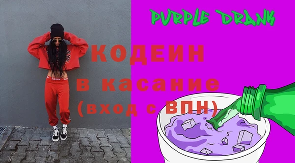 ALPHA PVP Армянск