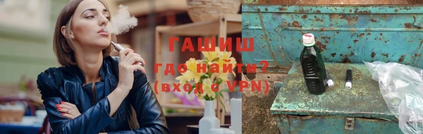 марихуана Арсеньев