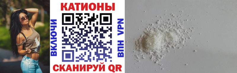 Мефедрон 4 MMC Ярцево