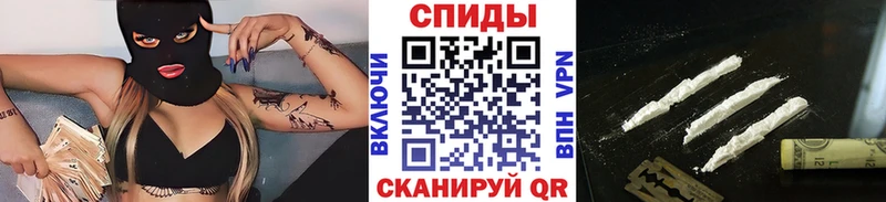 МЕТАМФЕТАМИН Methamphetamine Ярцево
