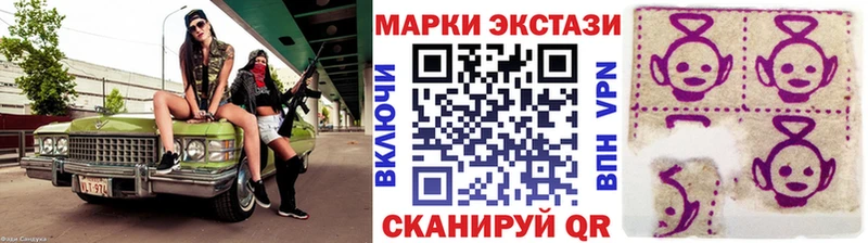 Наркотические марки 1,5мг Ярцево
